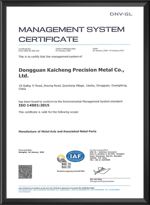 ISO14001マネジメントシステム認証英語版